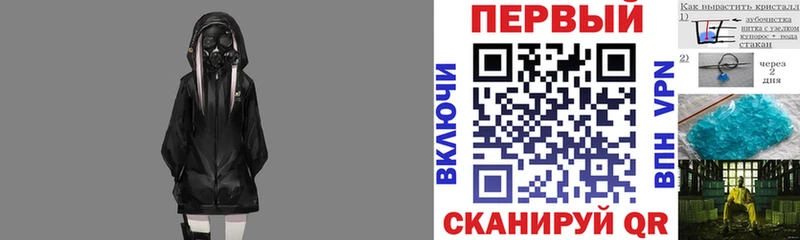 Амфетамин 97%  мега сайт  Среднеколымск 