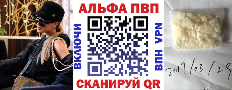 магазин продажи наркотиков blacksprut ссылка Alpha PVP Crystall Среднеколымск