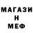 Метадон мёд Mihai Osipov