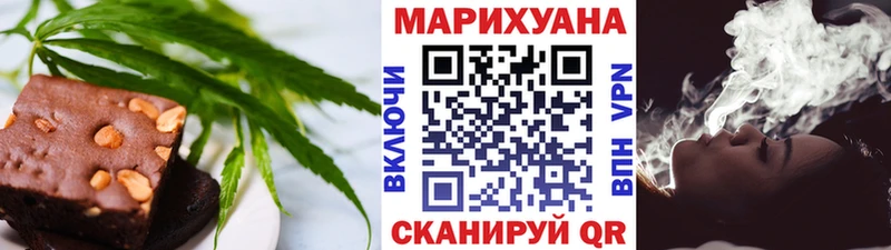МЕГА ссылка  купить наркотик  Среднеколымск  Cannafood марихуана 