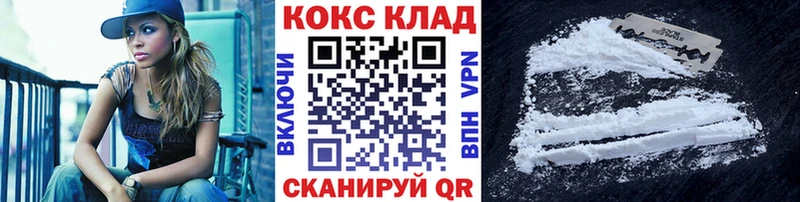 КОКАИН Колумбийский  OMG зеркало  Среднеколымск 
