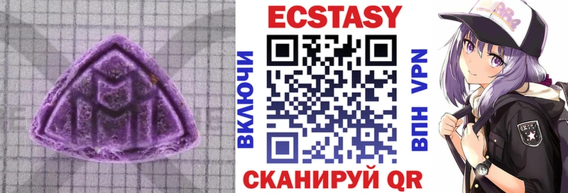 ЭКСТАЗИ ешки  Среднеколымск 
