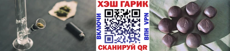 продажа наркотиков  MEGA ССЫЛКА  ГАШ Premium  Среднеколымск 