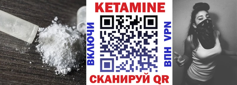 omg   Среднеколымск  Кетамин ketamine 