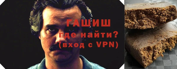 кокаин VHQ Абдулино