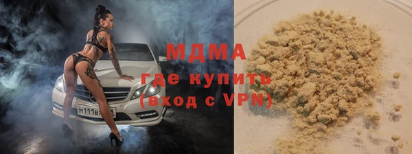 спайс Абинск