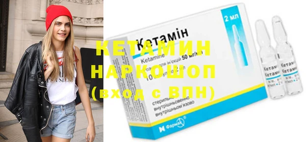кокаин VHQ Абдулино