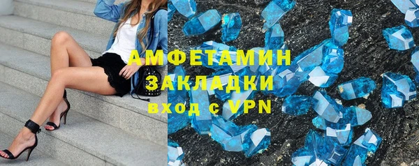 кокаин VHQ Абдулино