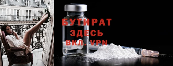 кокаин VHQ Абдулино