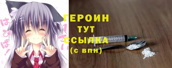 спайс Абинск