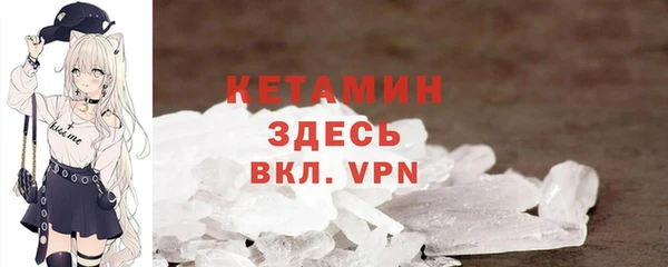 спайс Абинск