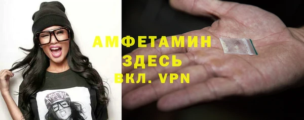 спайс Абинск