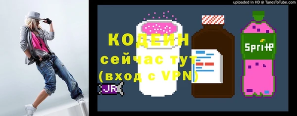 кокаин колумбия Абаза