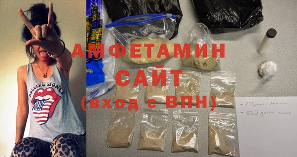 кокаин VHQ Абдулино