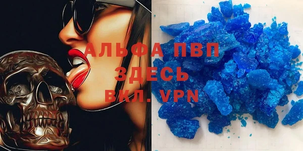 кокаин колумбия Абаза