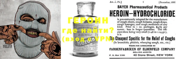 кокаин VHQ Абдулино