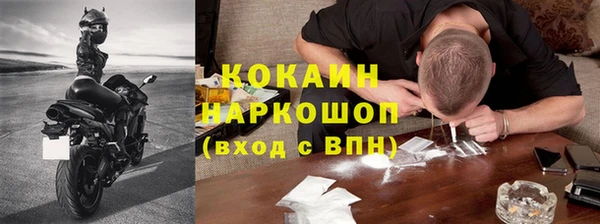 кокаин колумбия Абаза