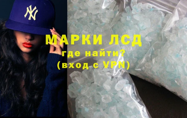 кокаин VHQ Абдулино
