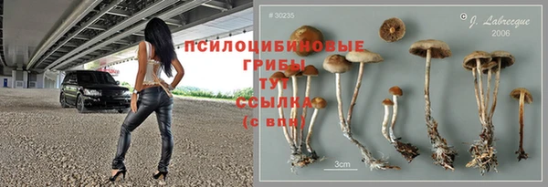 кокаин VHQ Абдулино