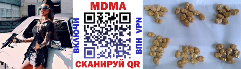 blacksprut зеркало  Среднеколымск  MDMA VHQ 