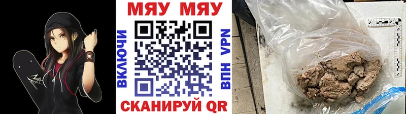 ссылка на мегу маркетплейс Среднеколымск Мефедрон кристаллы