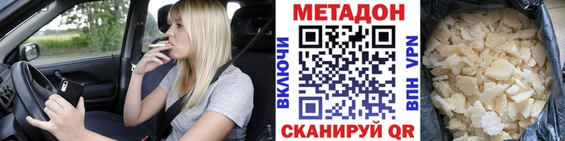 даркнет сайт  Среднеколымск  Метадон кристалл 