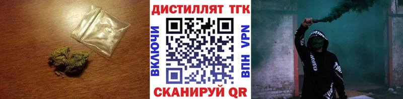 сколько стоит  Среднеколымск  ТГК вейп с тгк 